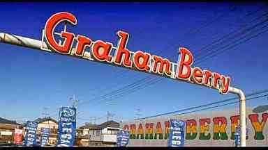Japanese cars for sale GB Auto Trader JAPAN